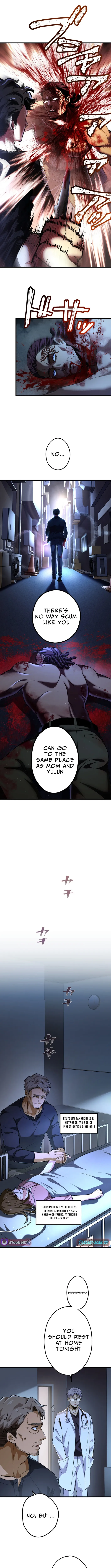 Read Cerberus chapter 8 image 11 on Lezhin