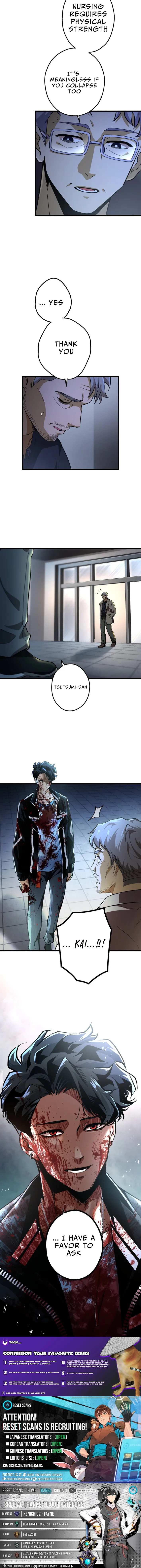 Read Cerberus chapter 8 image 12 on Lezhin