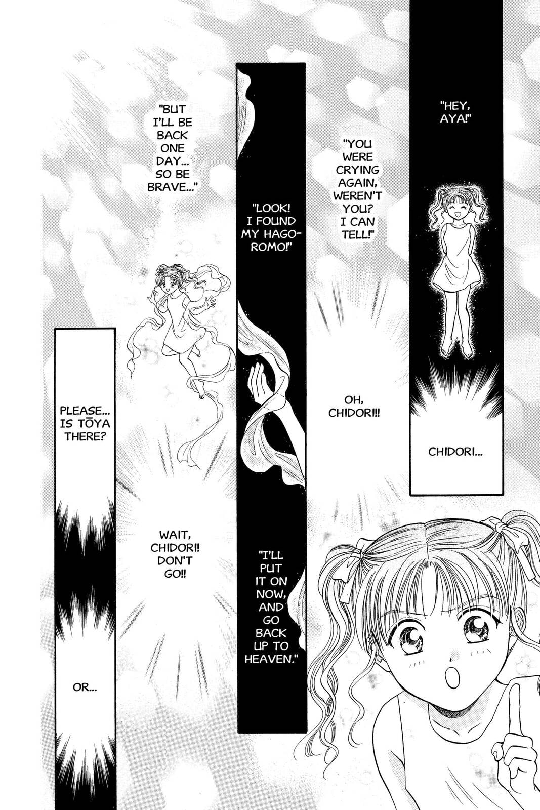 Ceres Celestial Legend Chapter 72 page 15 - 