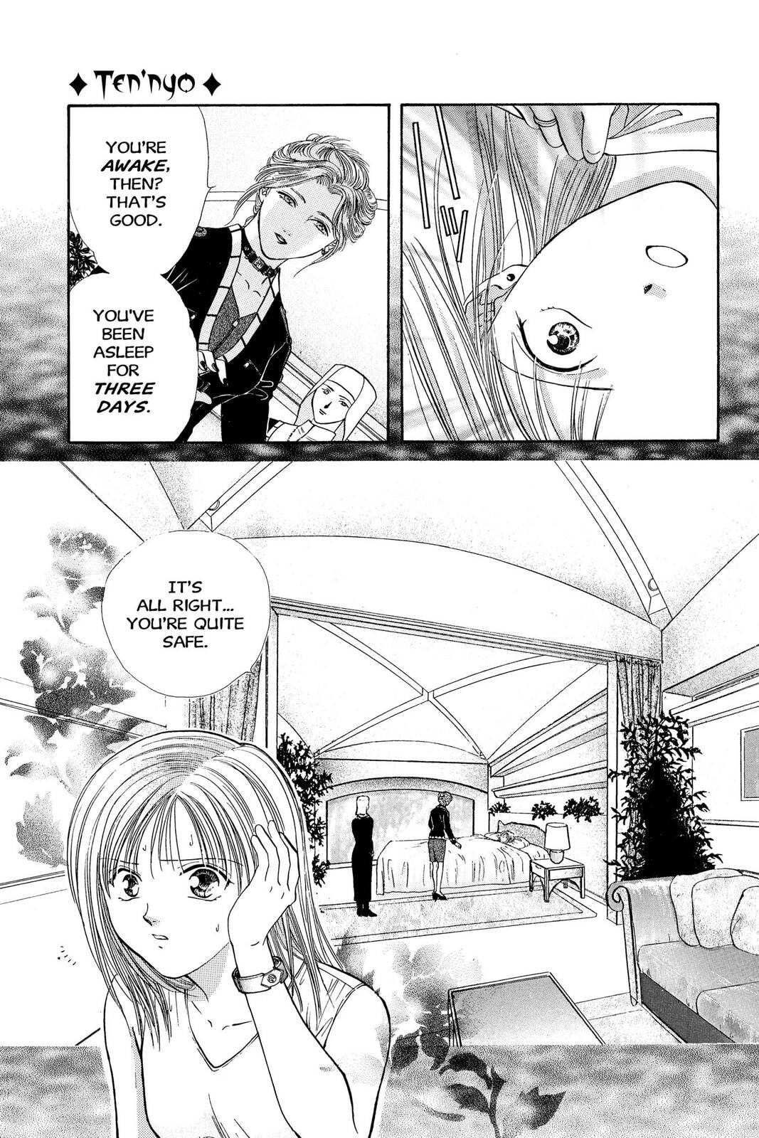 Ceres Celestial Legend Chapter 72 page 16 - 