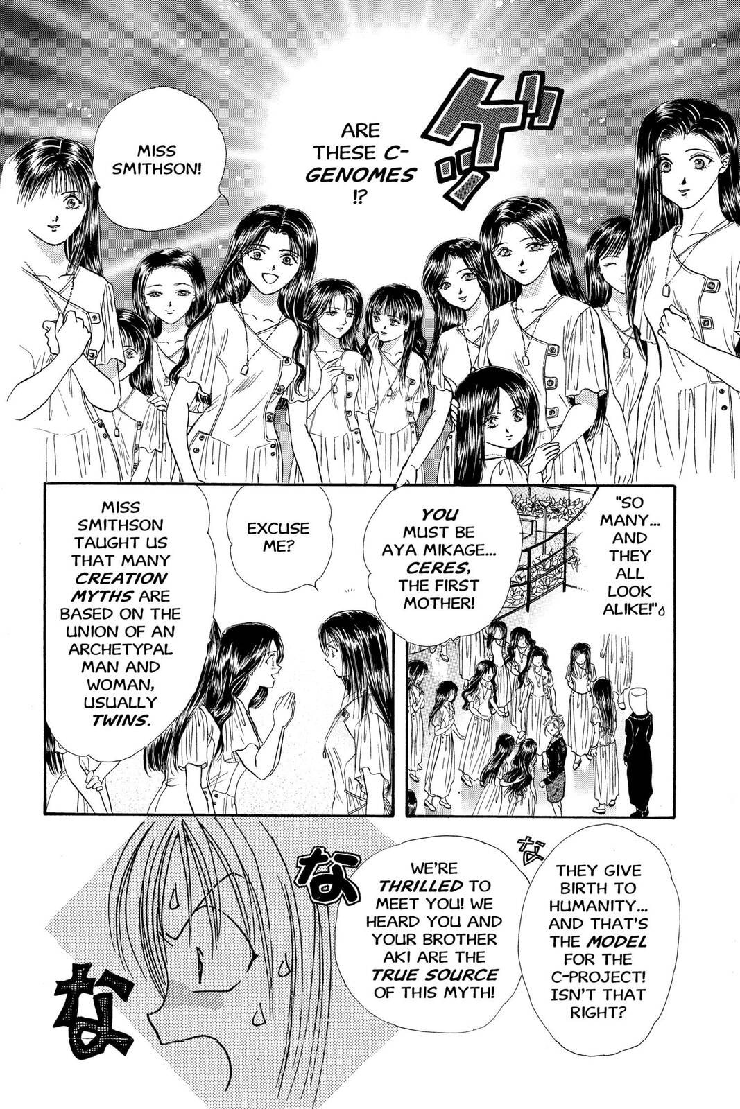 Ceres Celestial Legend Chapter 72 page 21 - 
