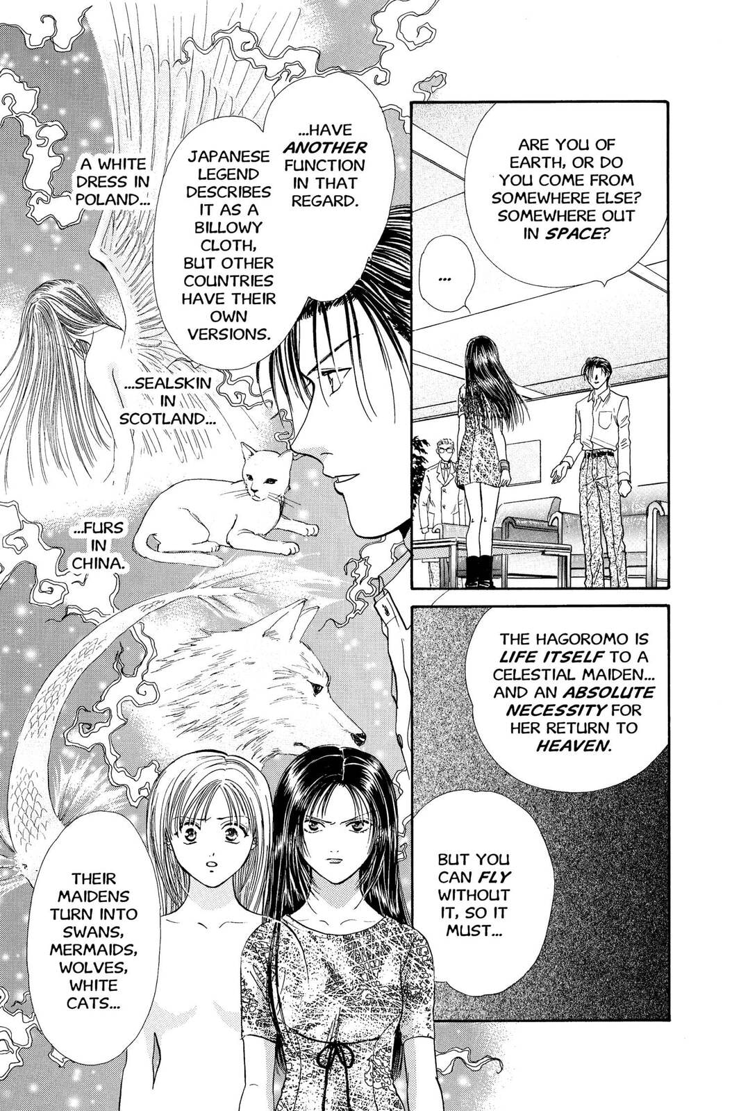 Ceres Celestial Legend Chapter 72 page 4 - 