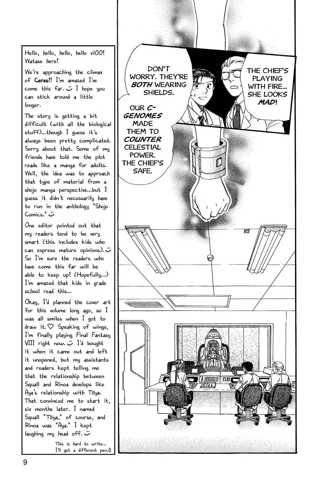 Ceres Celestial Legend Chapter 72 page 6 - 