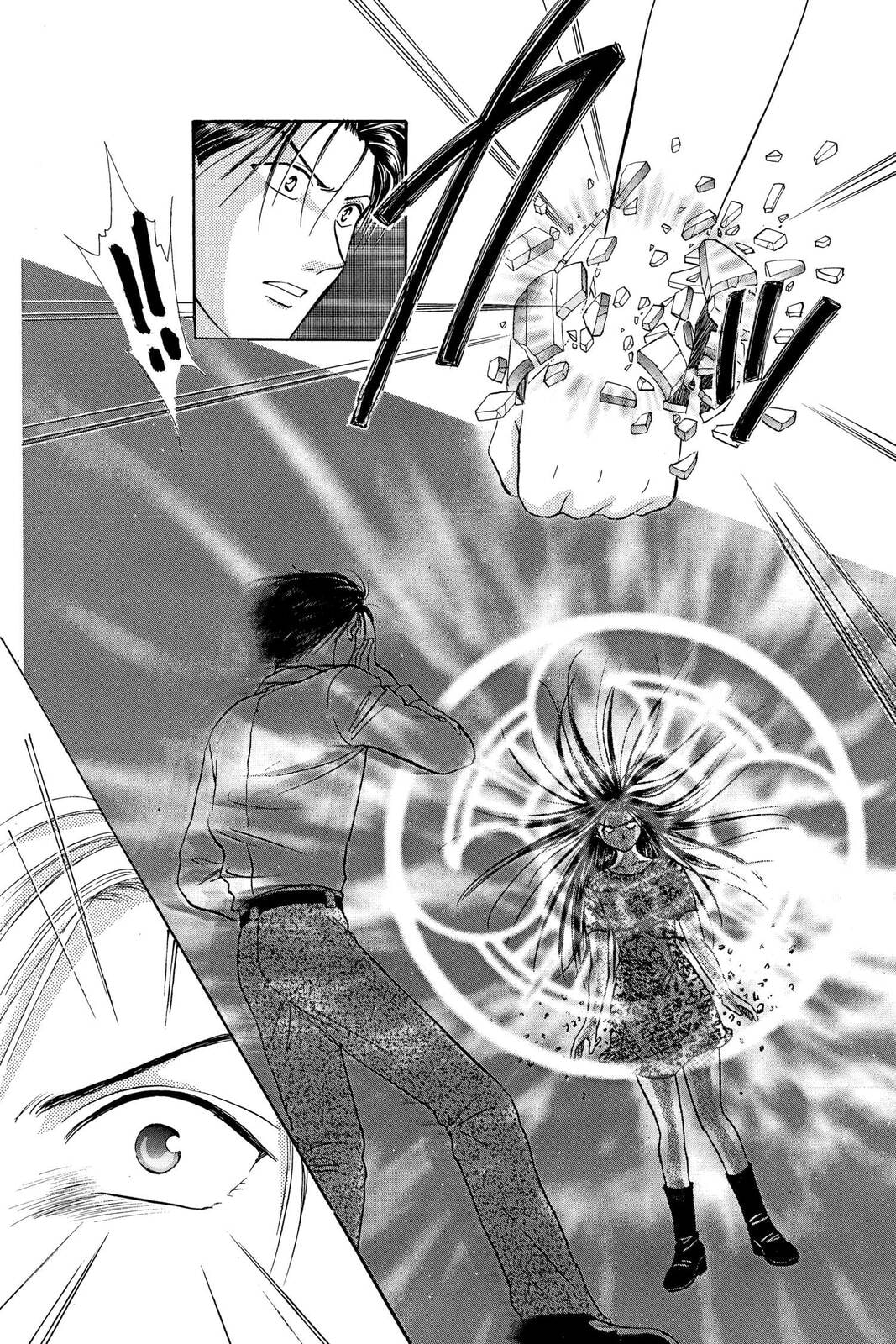 Ceres Celestial Legend Chapter 72 page 9 - 