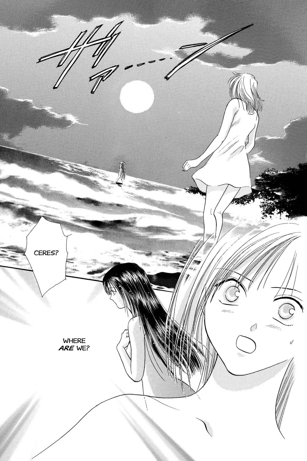 Ceres Celestial Legend Chapter 73 page 33 - 