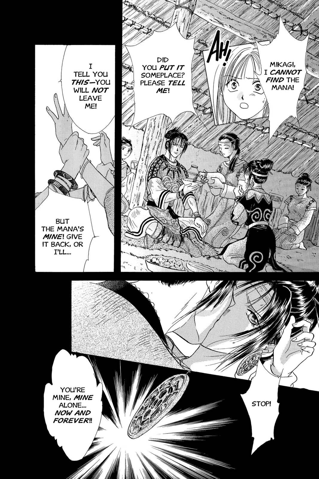 Ceres Celestial Legend Chapter 74 page 20 - 