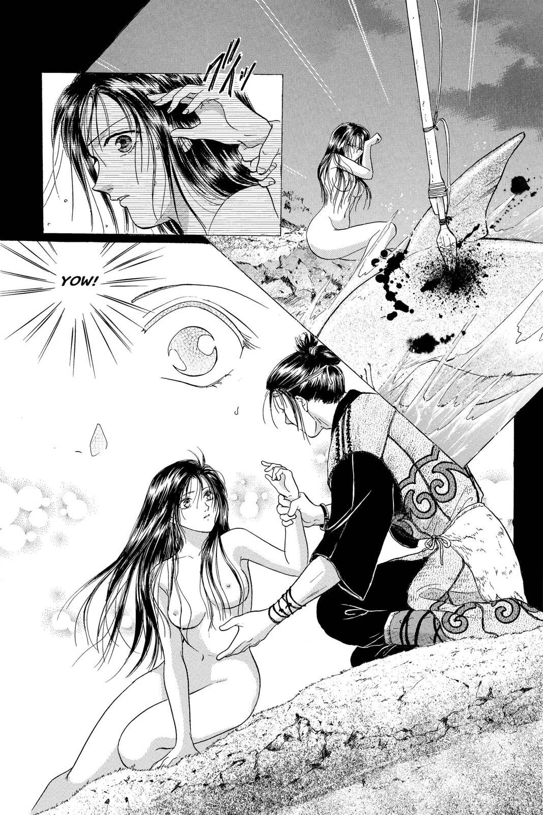 Ceres Celestial Legend Chapter 74 page 3 - 