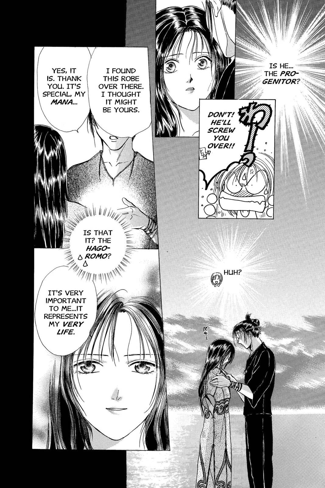 Ceres Celestial Legend Chapter 74 page 4 - 