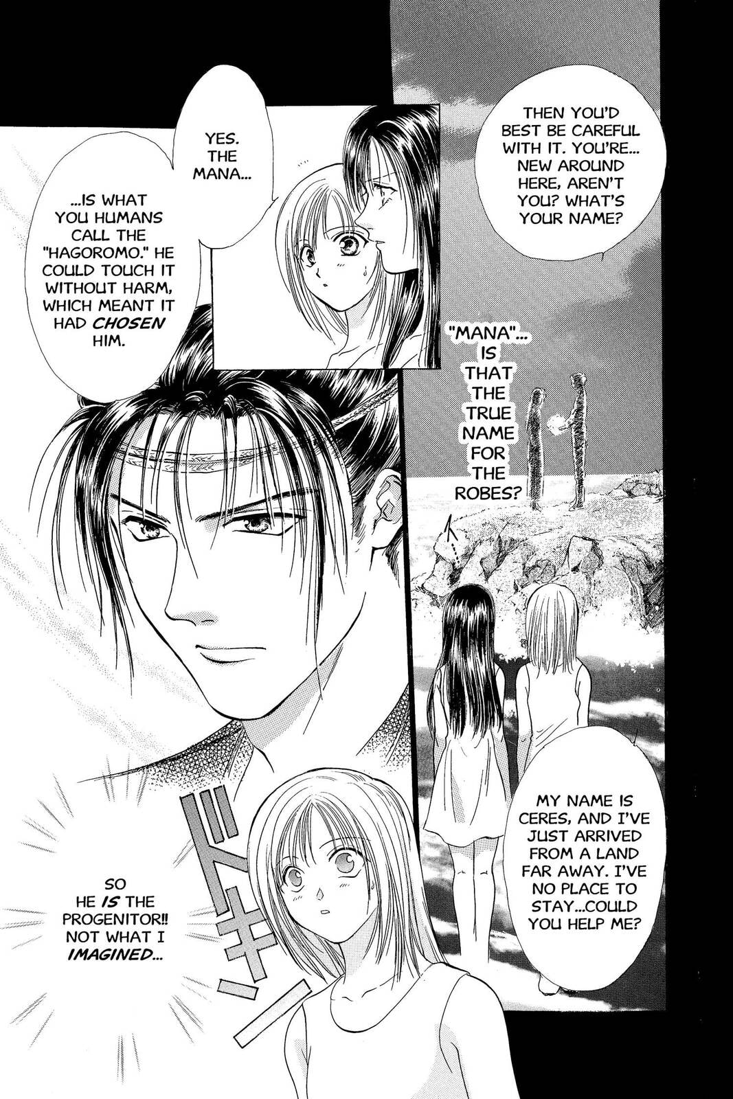 Ceres Celestial Legend Chapter 74 page 5 - 
