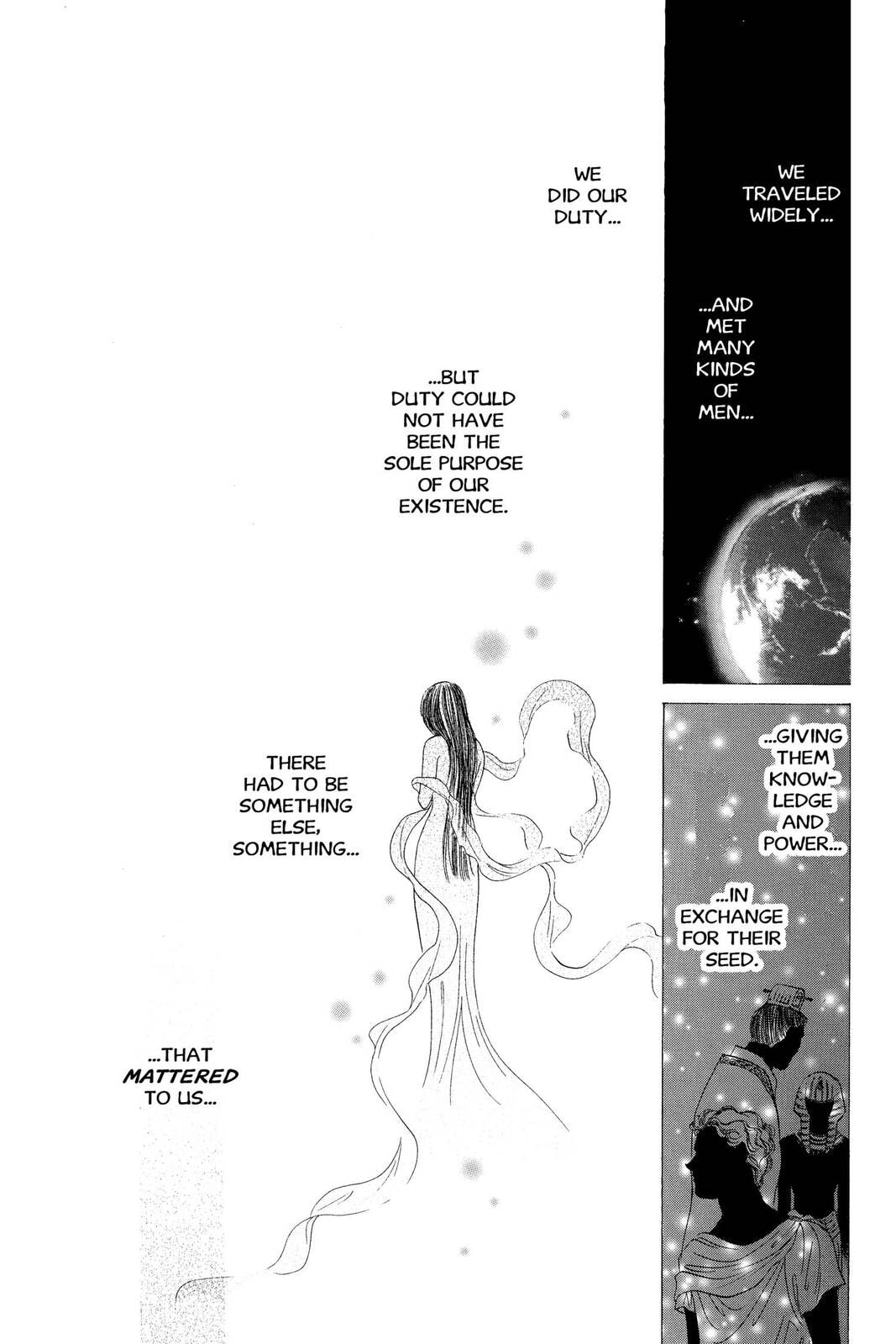 Ceres Celestial Legend Chapter 75 page 2 - 