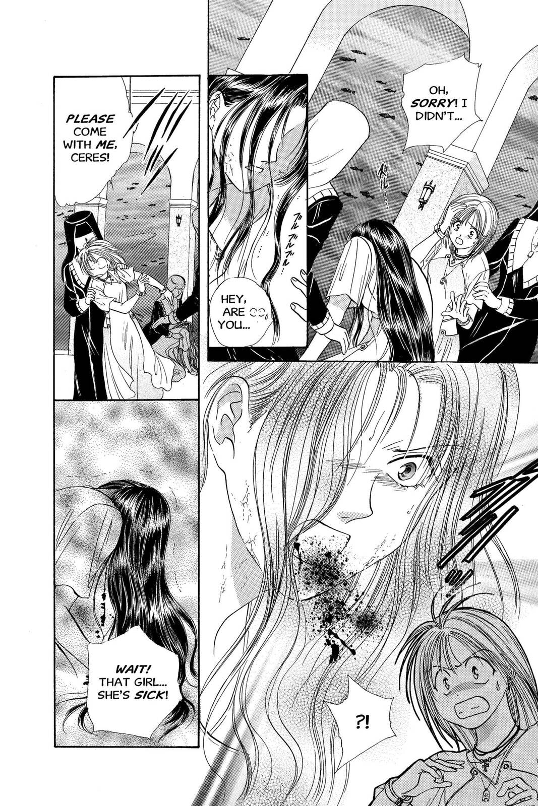 Ceres Celestial Legend Chapter 75 page 14 - 
