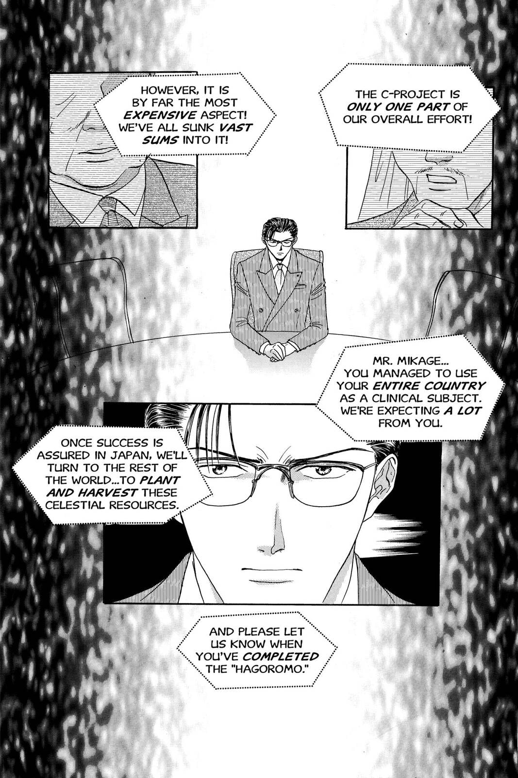 Ceres Celestial Legend Chapter 75 page 17 - 