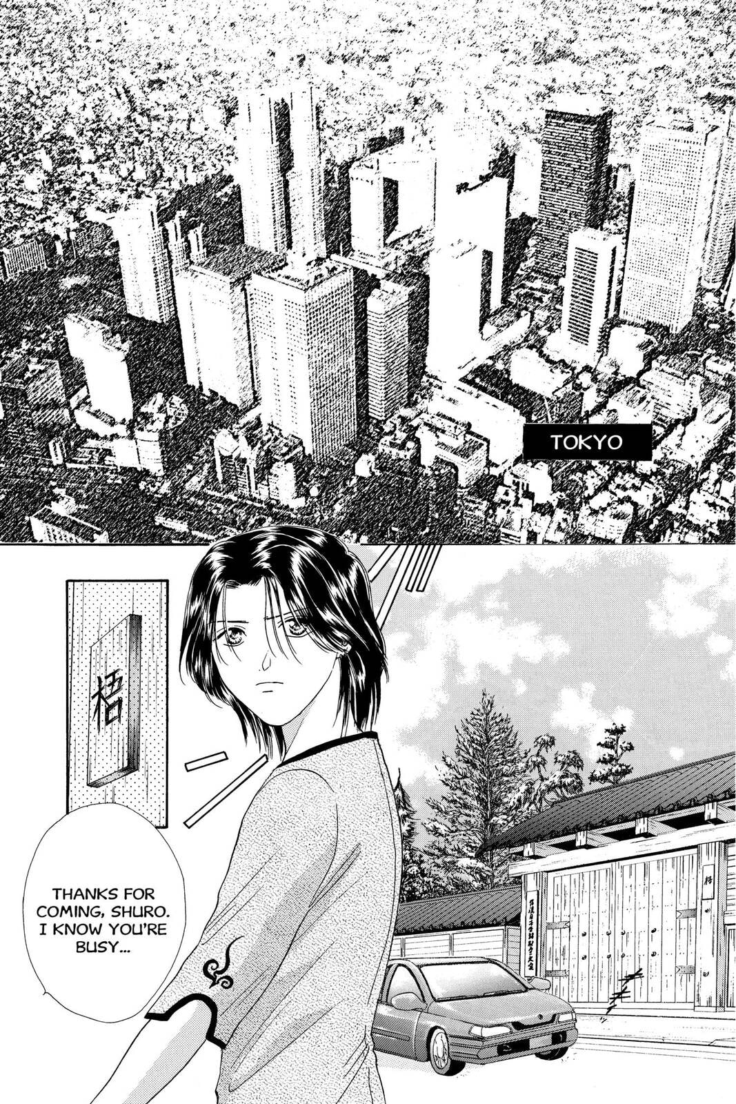 Ceres Celestial Legend Chapter 75 page 3 - 