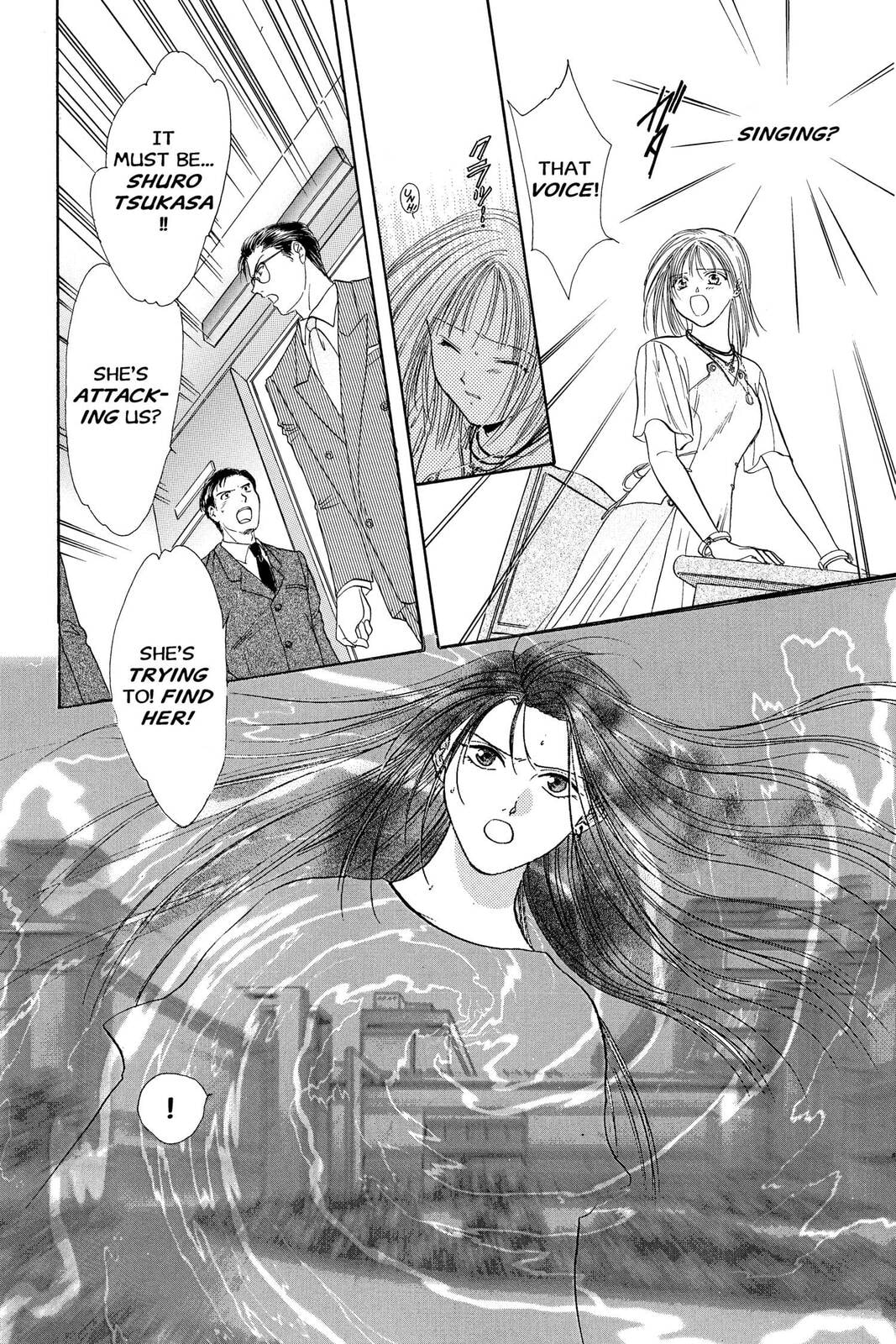 Ceres Celestial Legend Chapter 75 page 22 - 