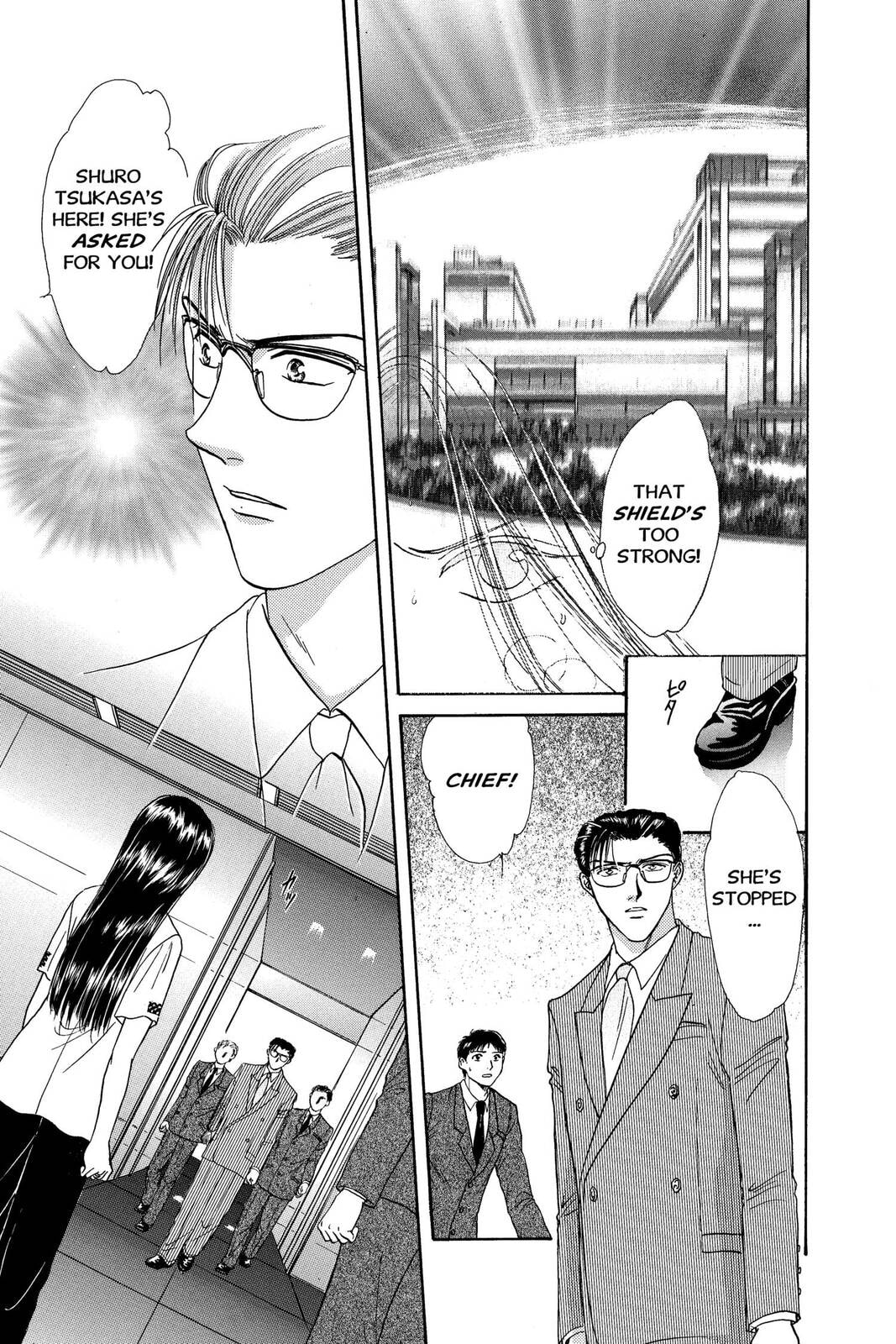 Ceres Celestial Legend Chapter 75 page 23 - 