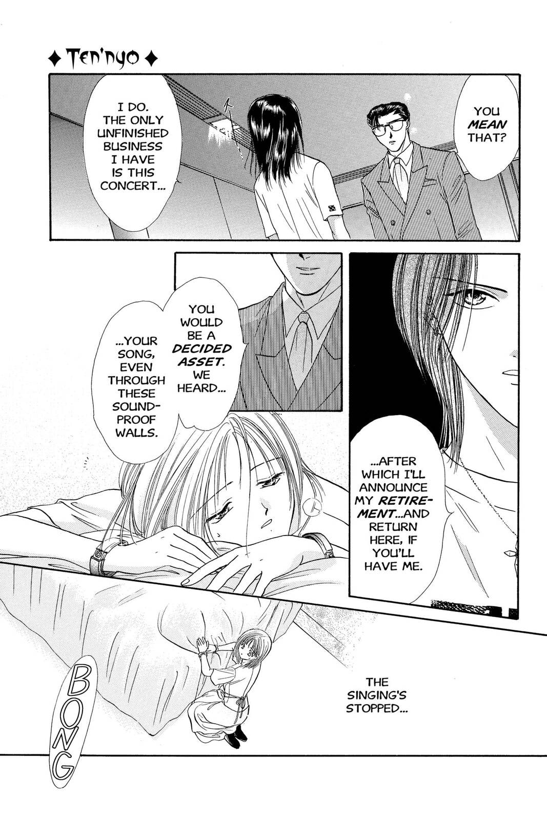 Ceres Celestial Legend Chapter 75 page 25 - 