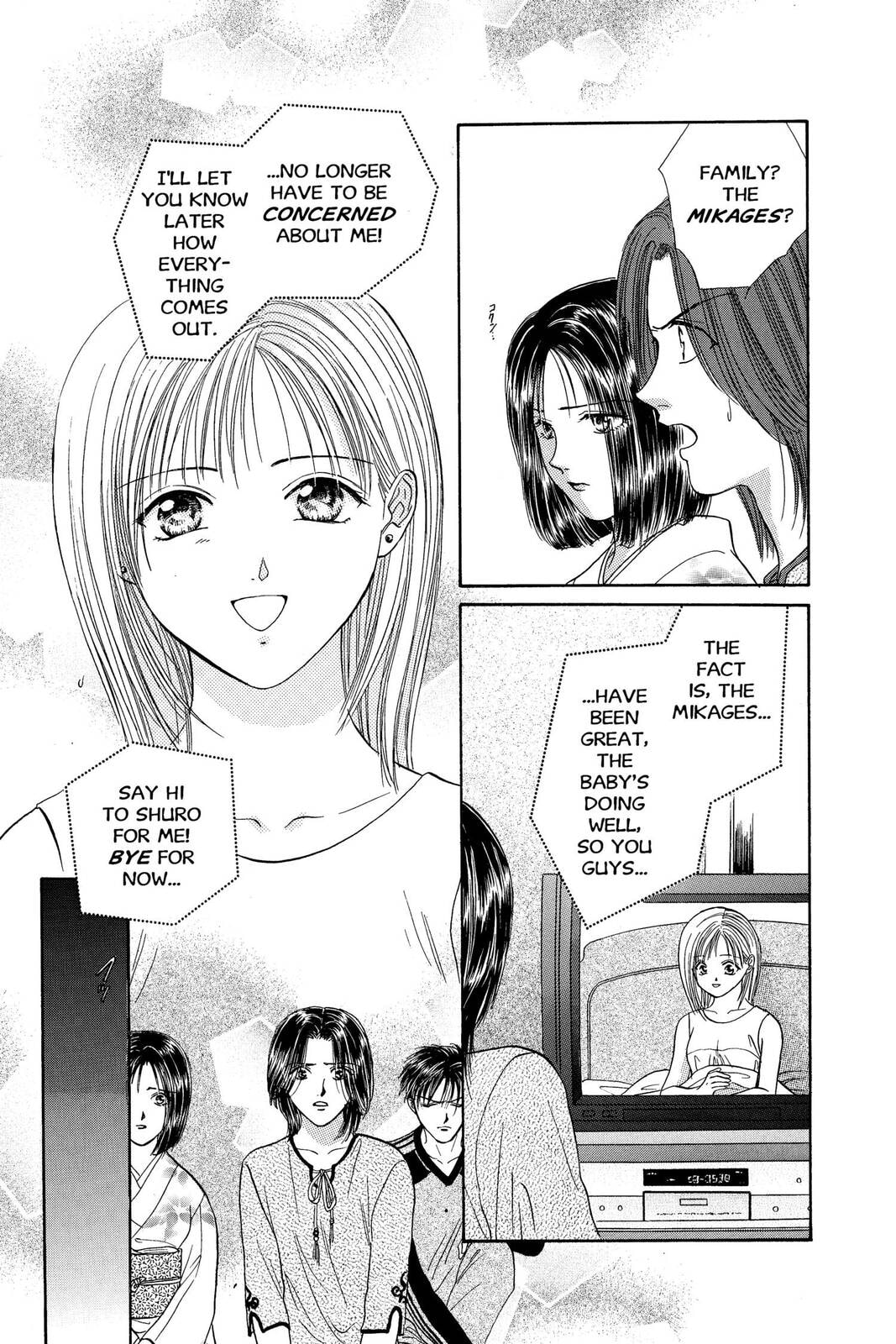 Ceres Celestial Legend Chapter 75 page 5 - 
