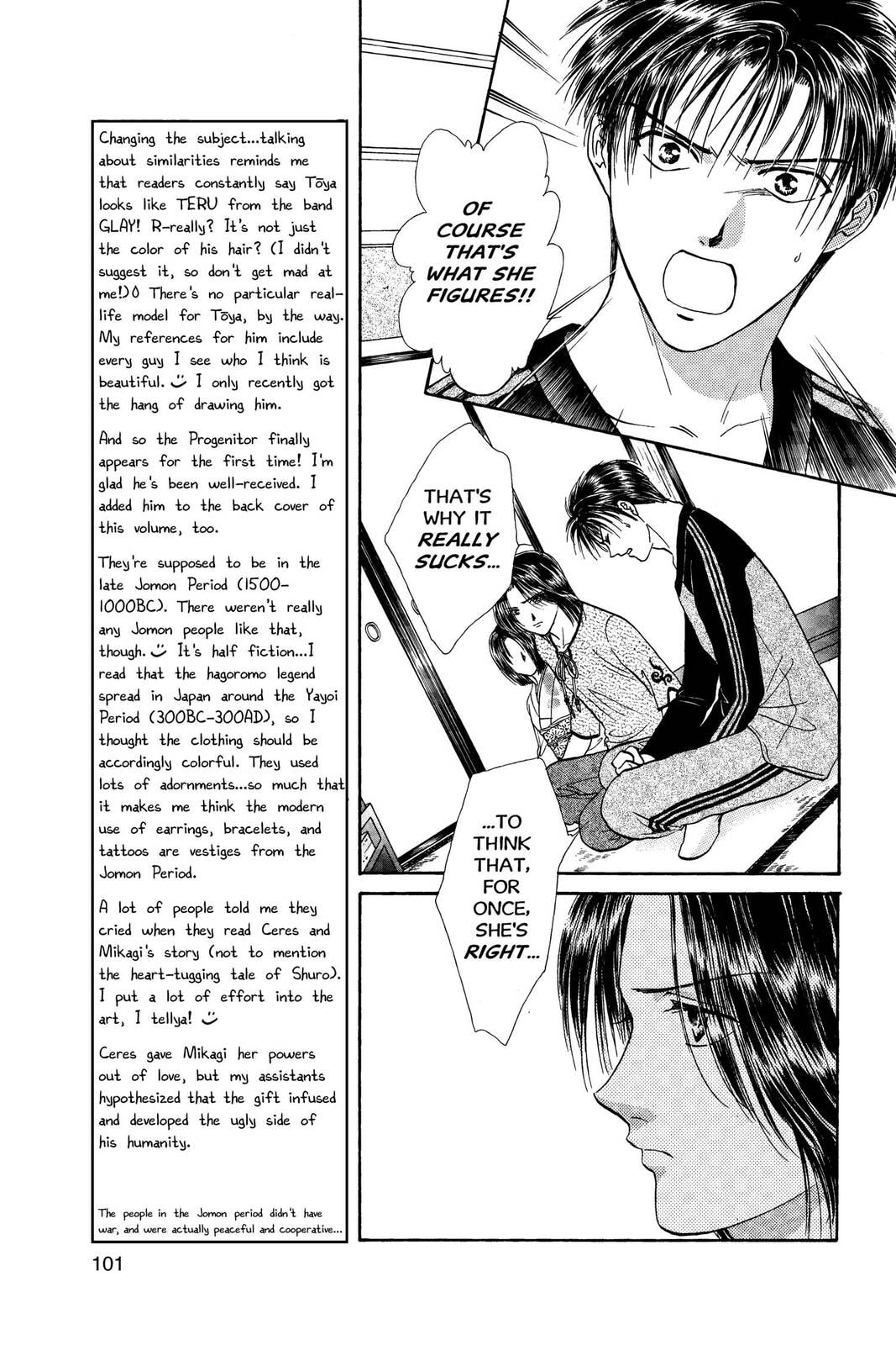 Ceres Celestial Legend Chapter 75 page 7 - 