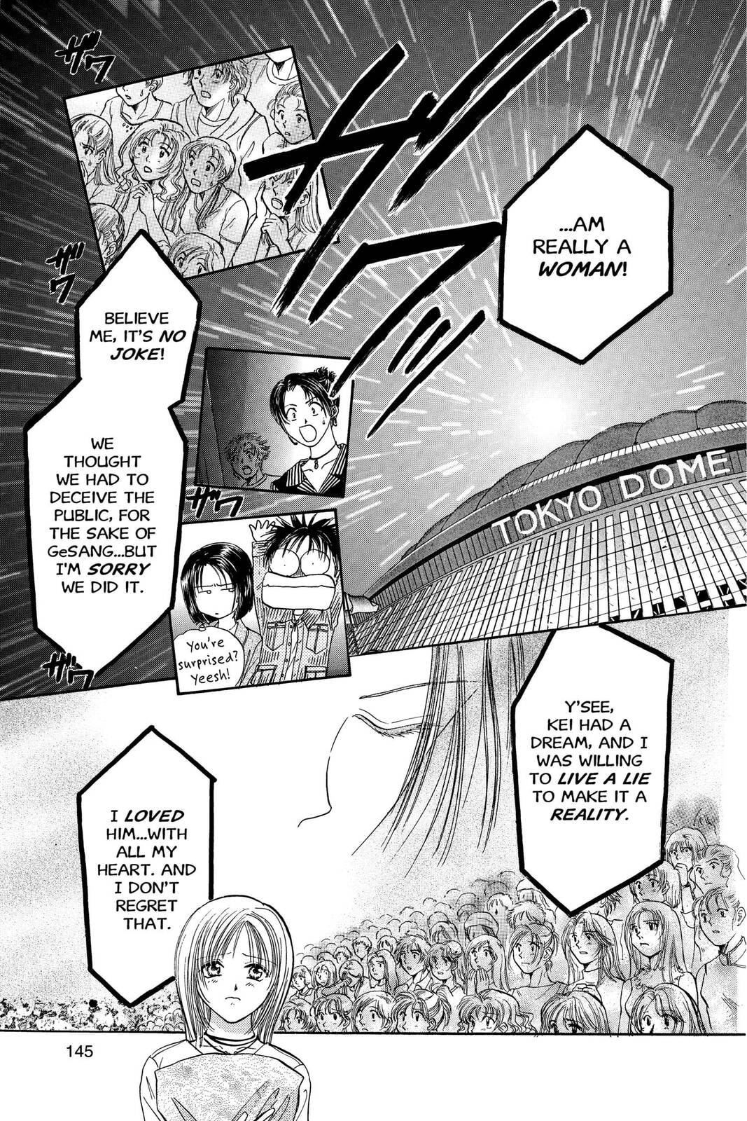 Ceres Celestial Legend Chapter 76 page 21 - 
