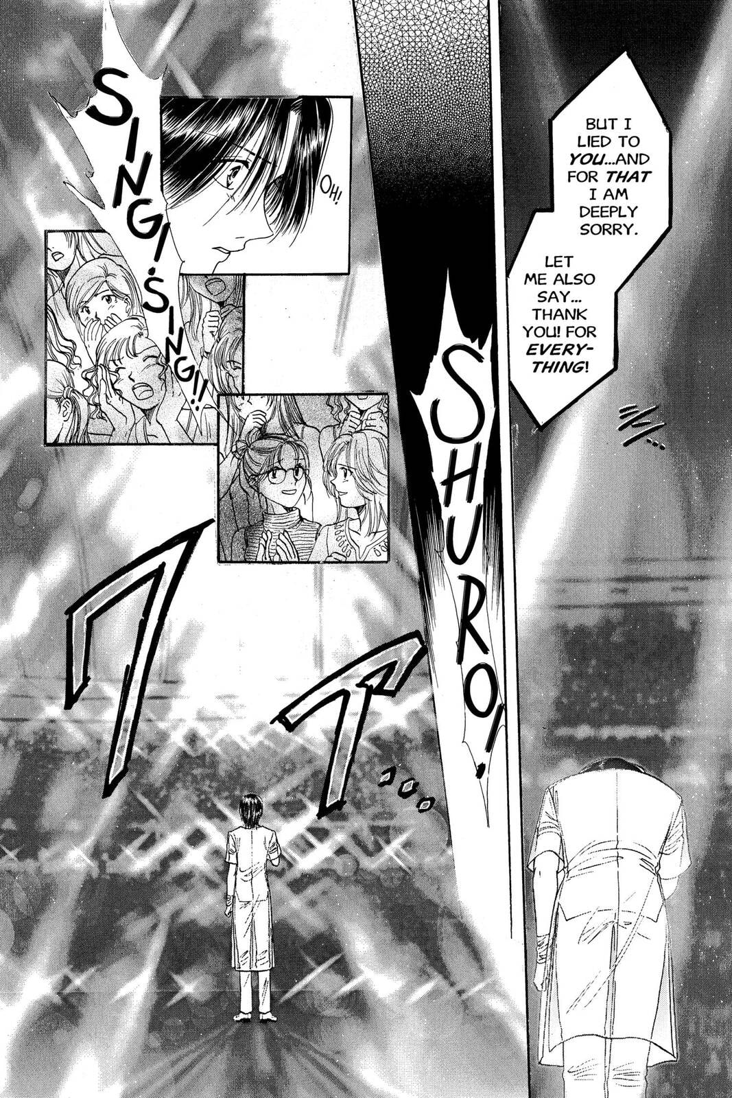 Ceres Celestial Legend Chapter 76 page 22 - 