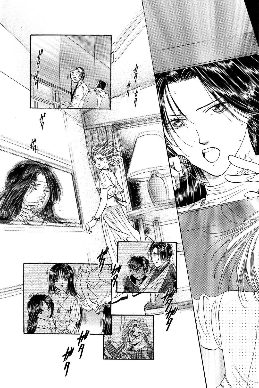 Ceres Celestial Legend Chapter 76 page 25 - 