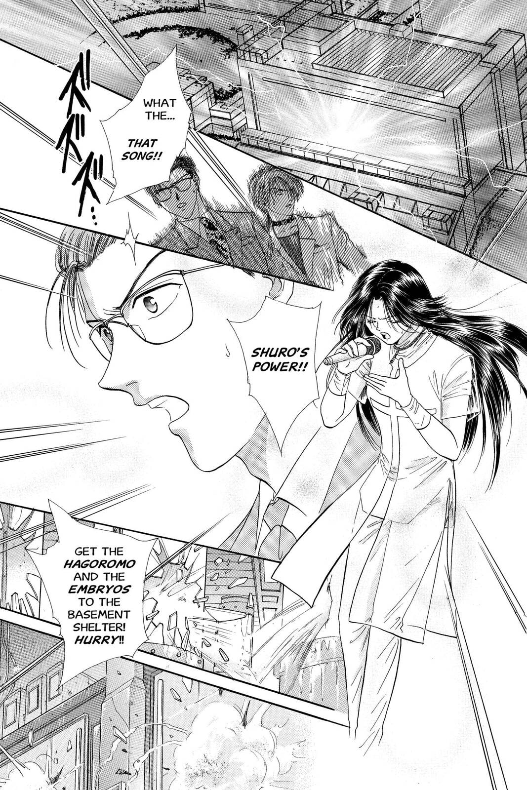 Ceres Celestial Legend Chapter 76 page 27 - 