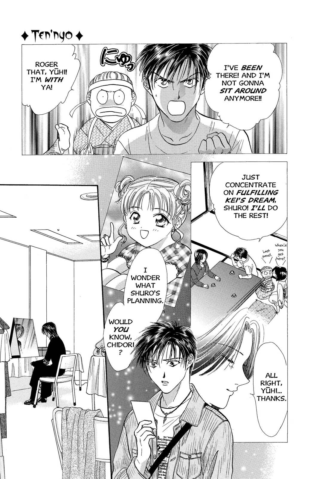 Ceres Celestial Legend Chapter 76 page 7 - 