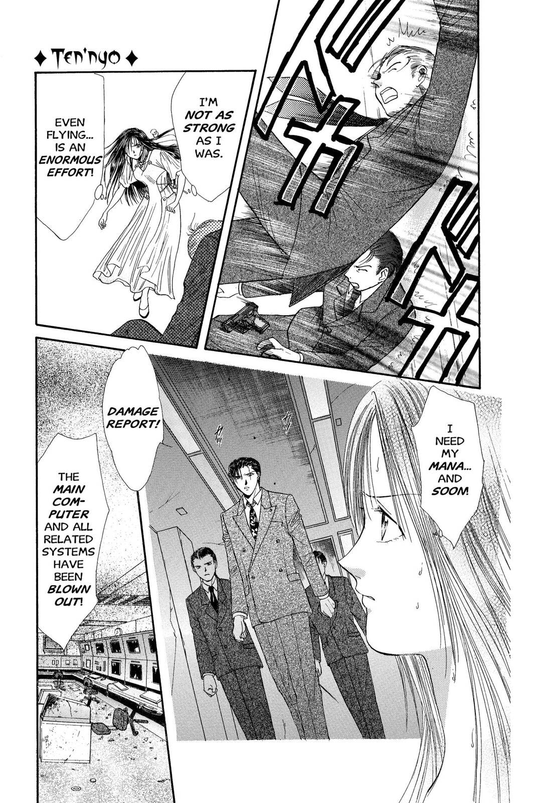Ceres Celestial Legend Chapter 77 page 11 - 