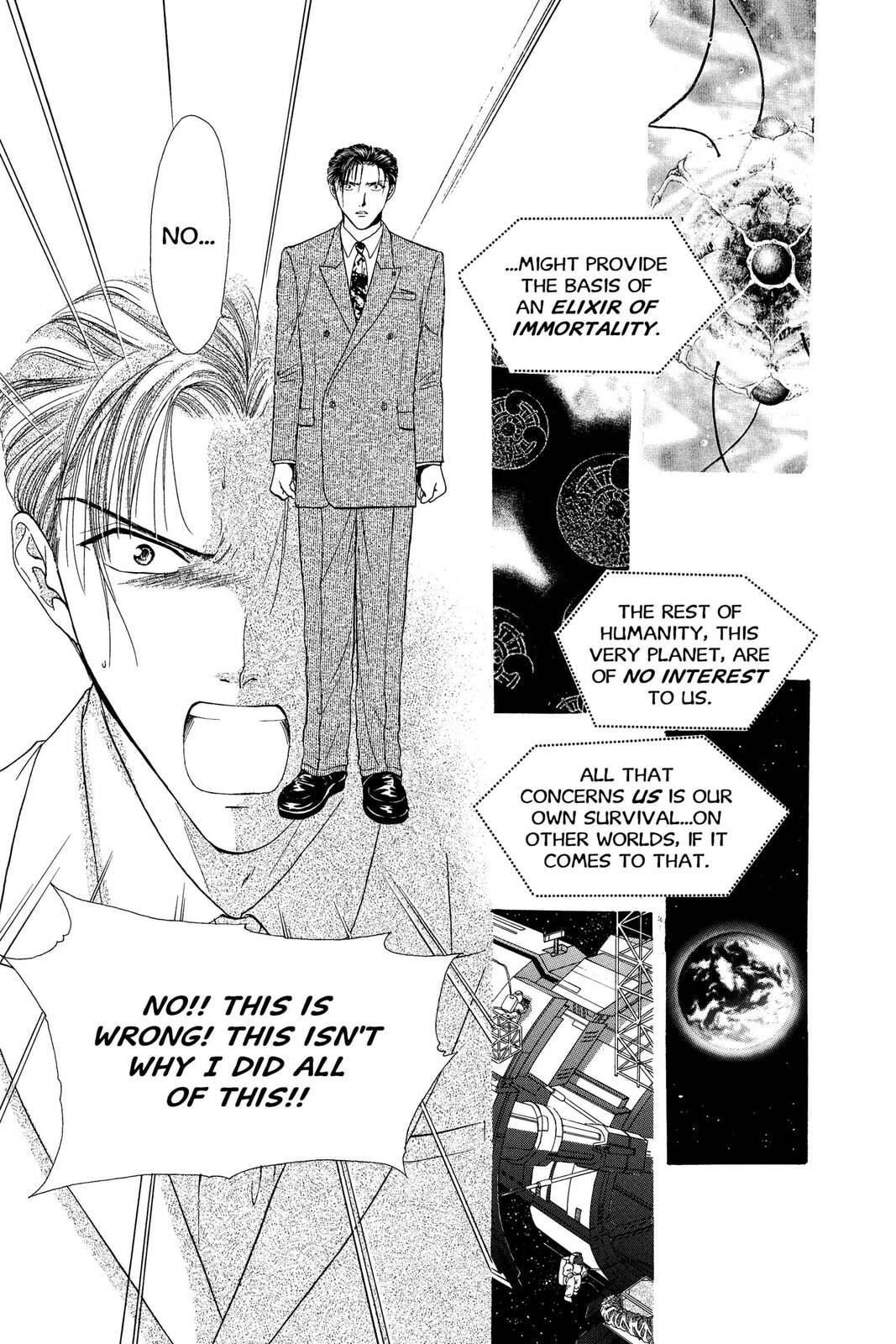 Ceres Celestial Legend Chapter 77 page 15 - 