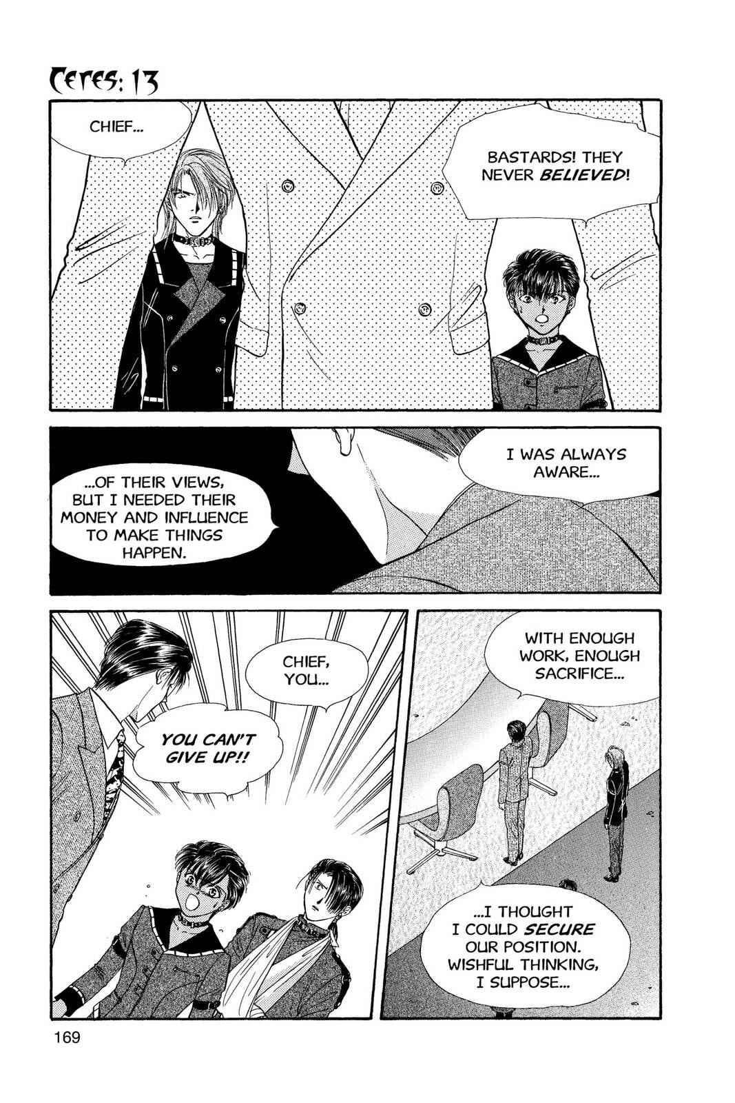 Ceres Celestial Legend Chapter 77 page 17 - 