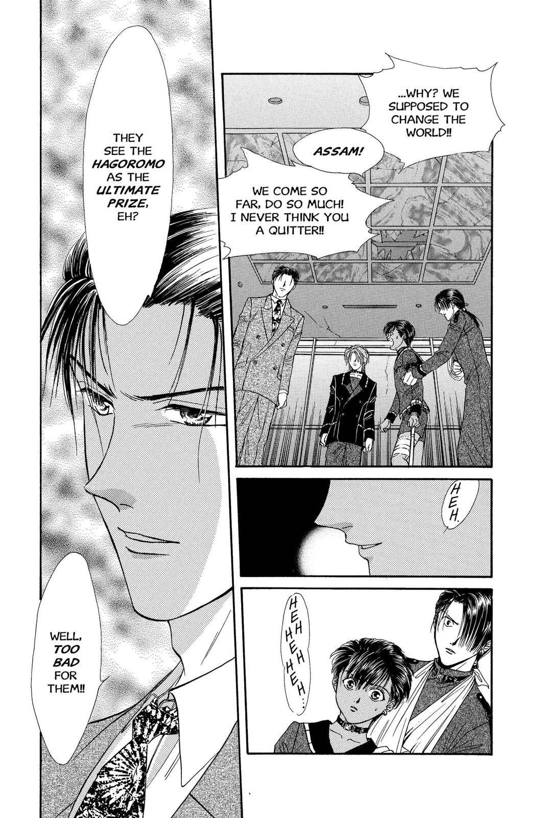 Ceres Celestial Legend Chapter 77 page 19 - 