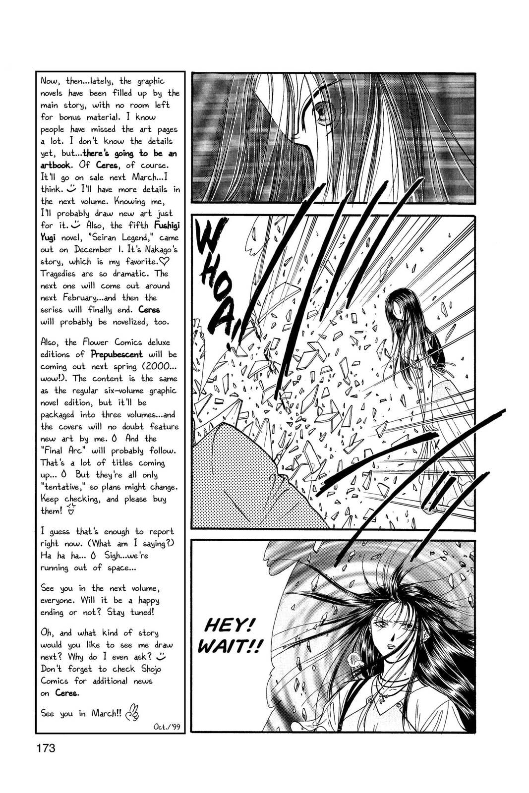 Ceres Celestial Legend Chapter 77 page 21 - 