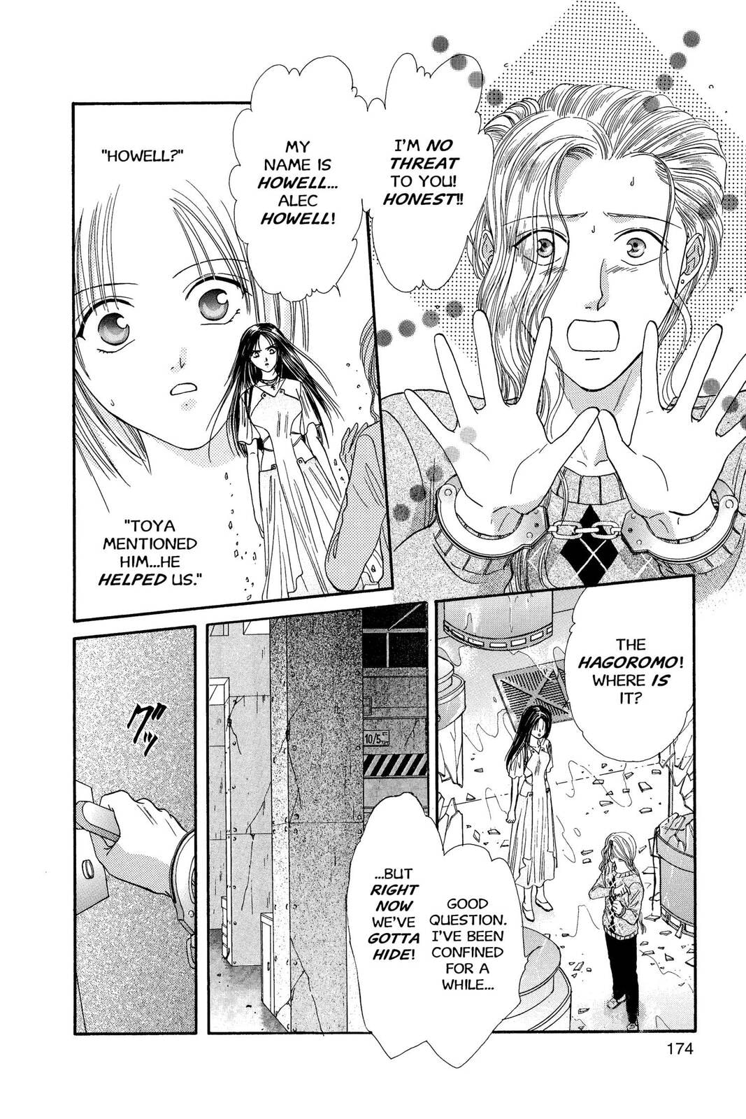 Ceres Celestial Legend Chapter 77 page 22 - 