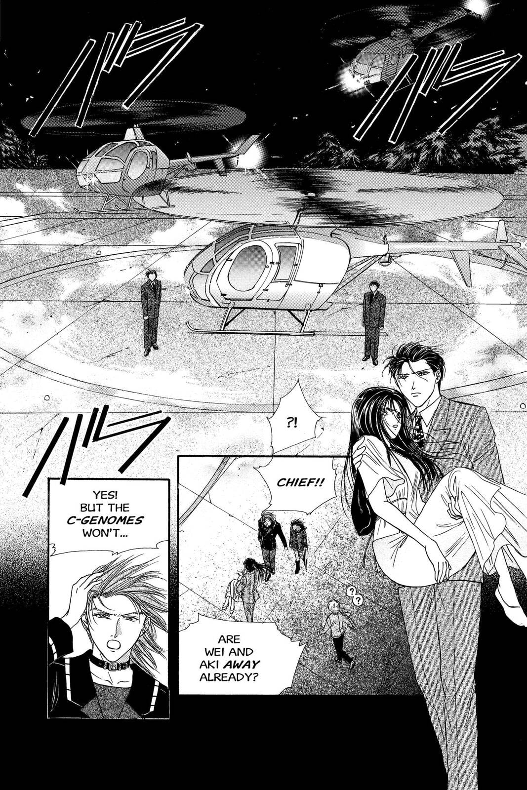 Ceres Celestial Legend Chapter 77 page 25 - 