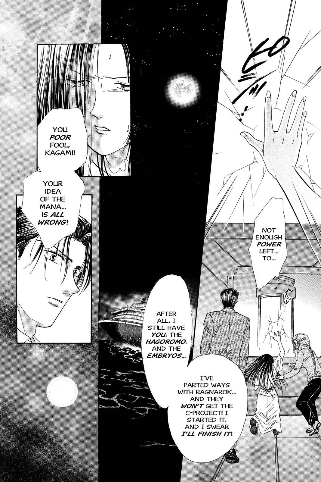 Ceres Celestial Legend Chapter 77 page 34 - 