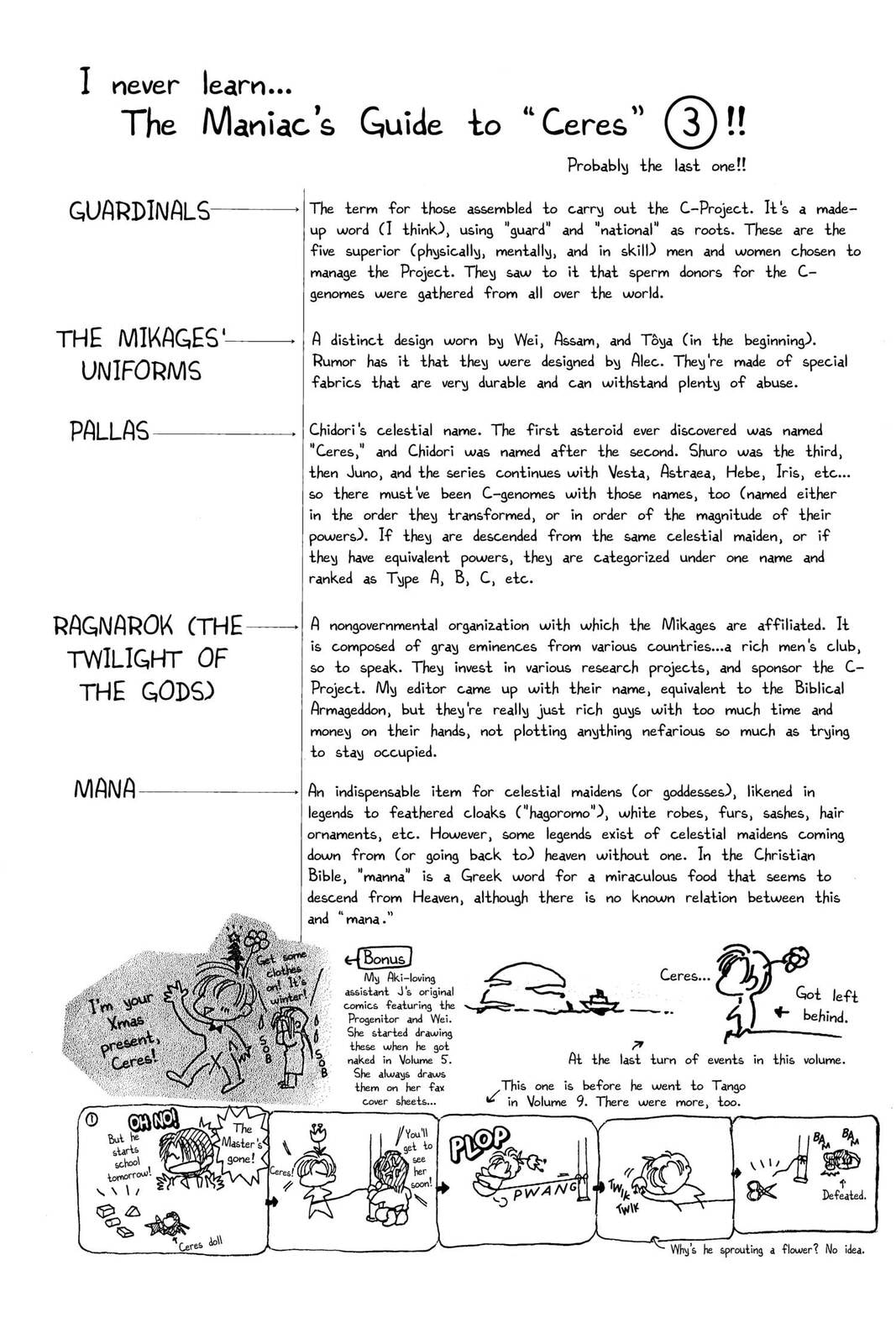 Ceres Celestial Legend Chapter 77 page 8 - 