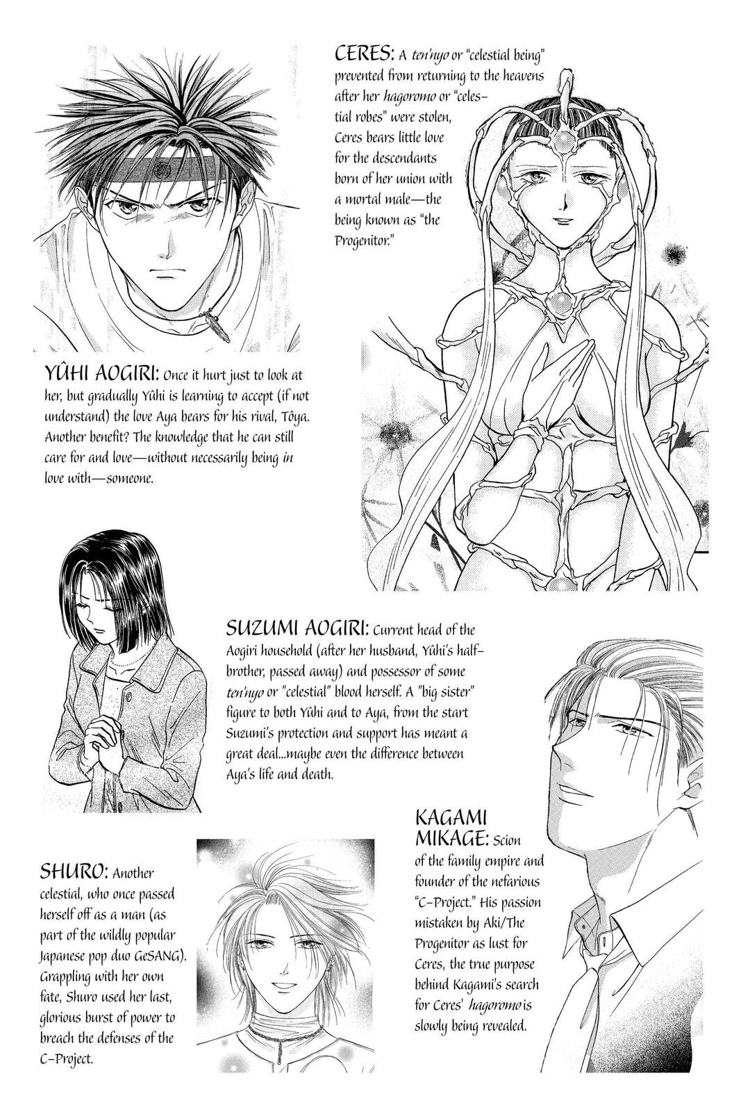 Ceres Celestial Legend Chapter 78 page 2 - 