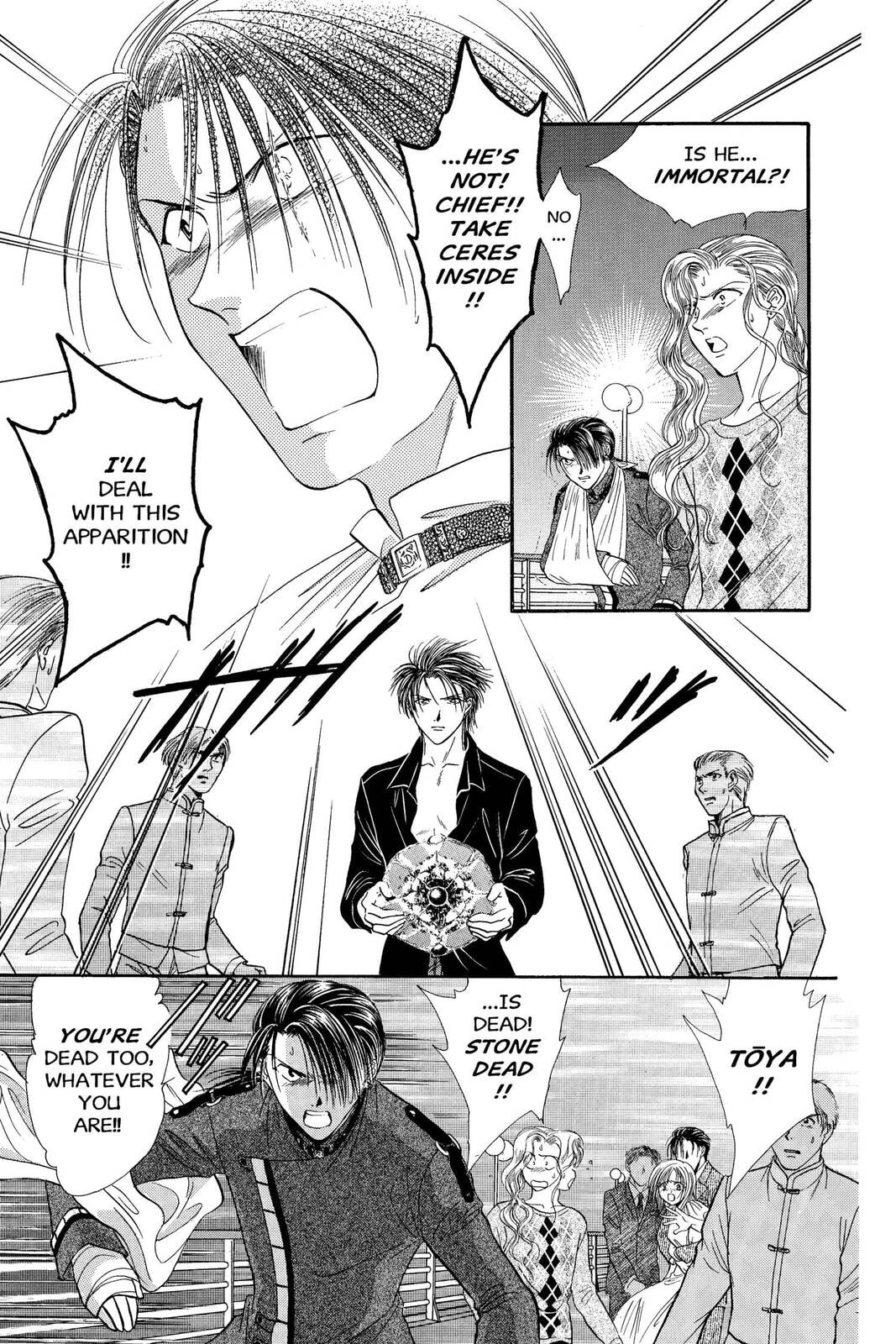 Ceres Celestial Legend Chapter 78 page 12 - 