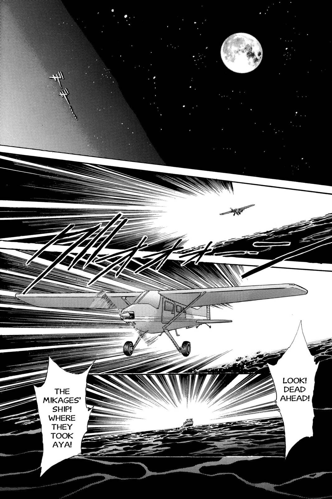 Ceres Celestial Legend Chapter 78 page 14 - 