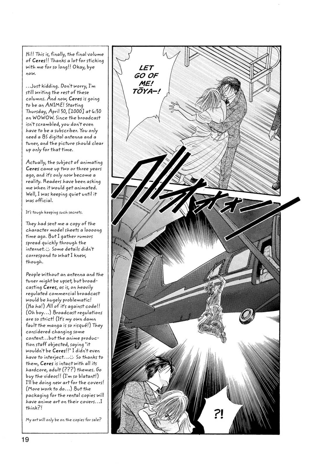 Ceres Celestial Legend Chapter 78 page 16 - 