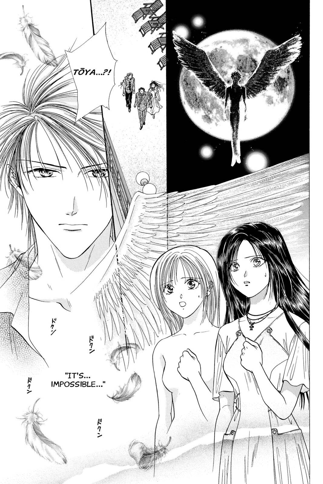 Ceres Celestial Legend Chapter 78 page 3 - 