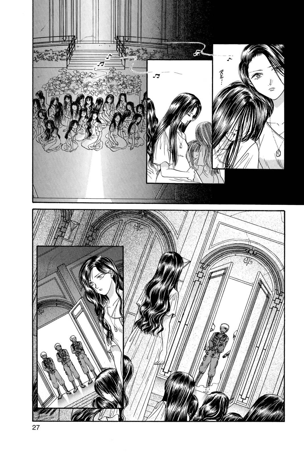 Ceres Celestial Legend Chapter 78 page 24 - 