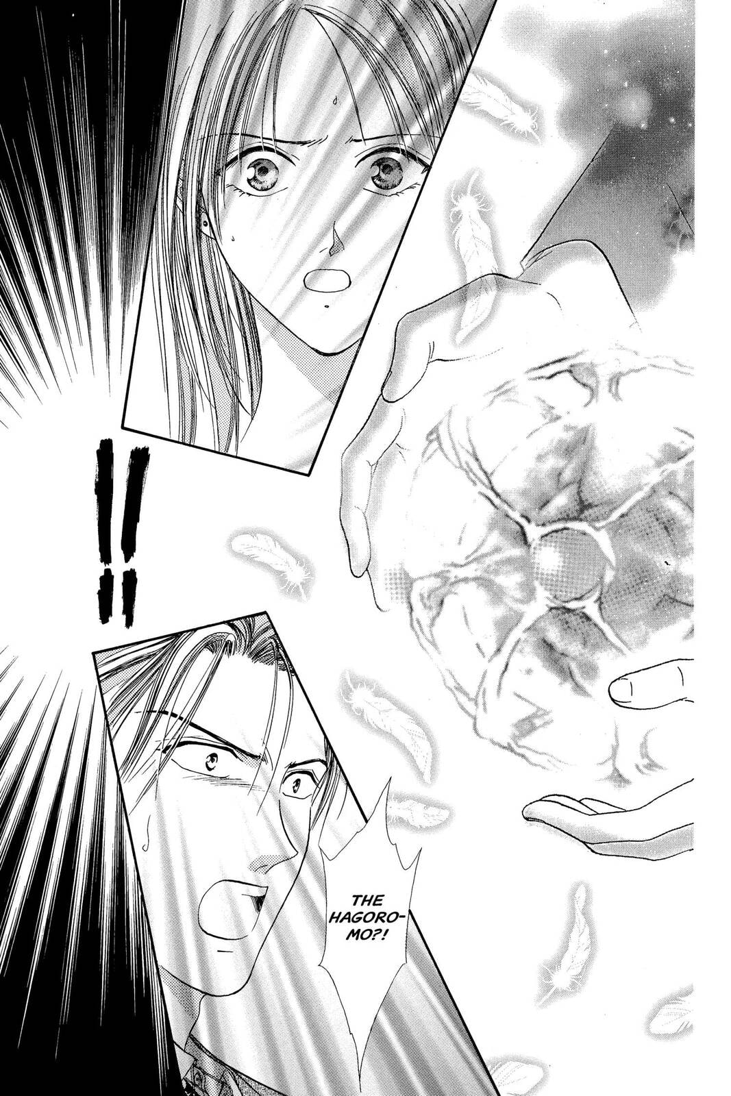 Ceres Celestial Legend Chapter 78 page 6 - 