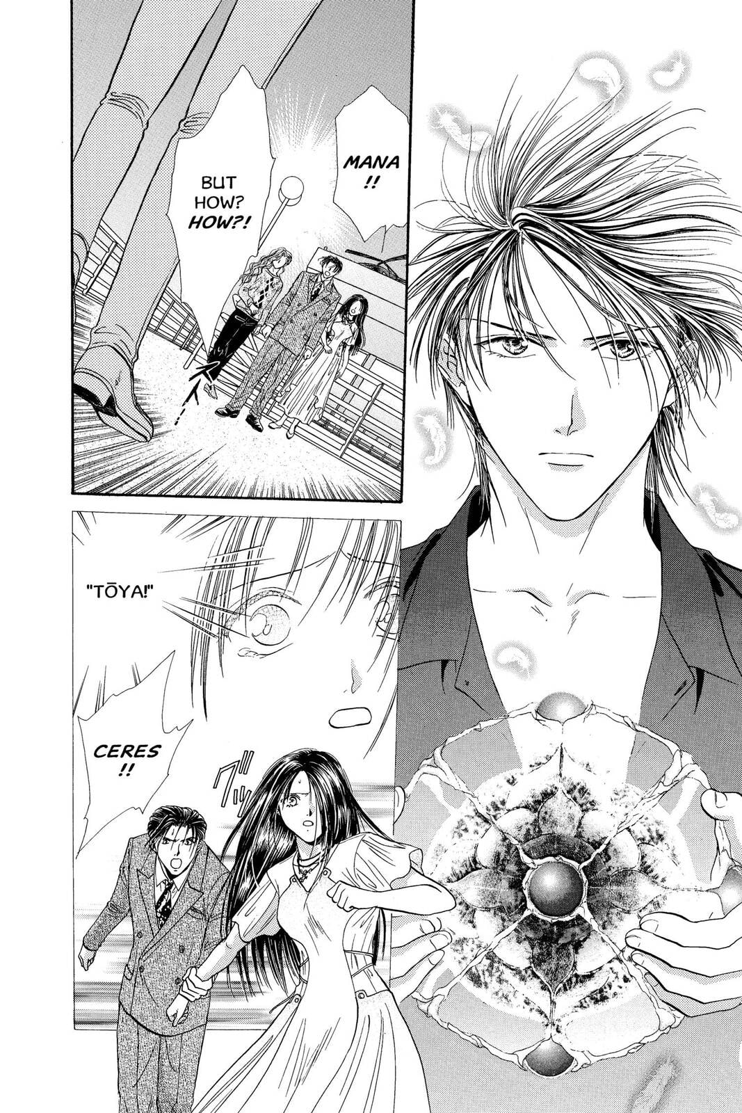Ceres Celestial Legend Chapter 78 page 7 - 