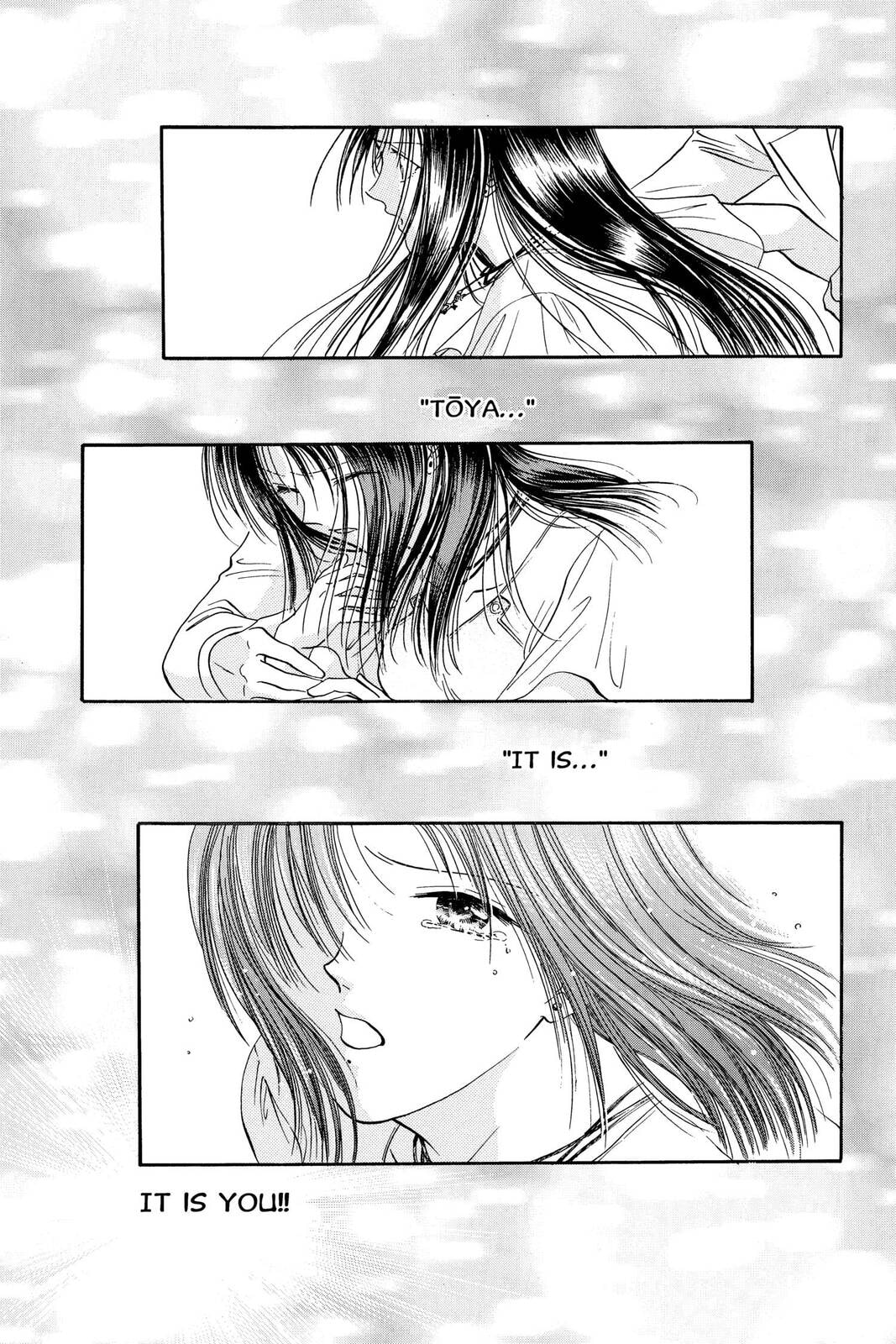 Ceres Celestial Legend Chapter 78 page 8 - 