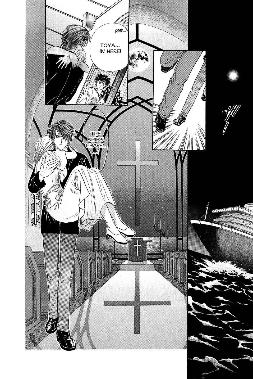 Ceres Celestial Legend Chapter 79 page 3 - 