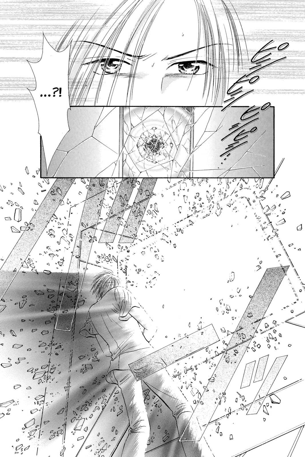 Ceres Celestial Legend Chapter 79 page 32 - 