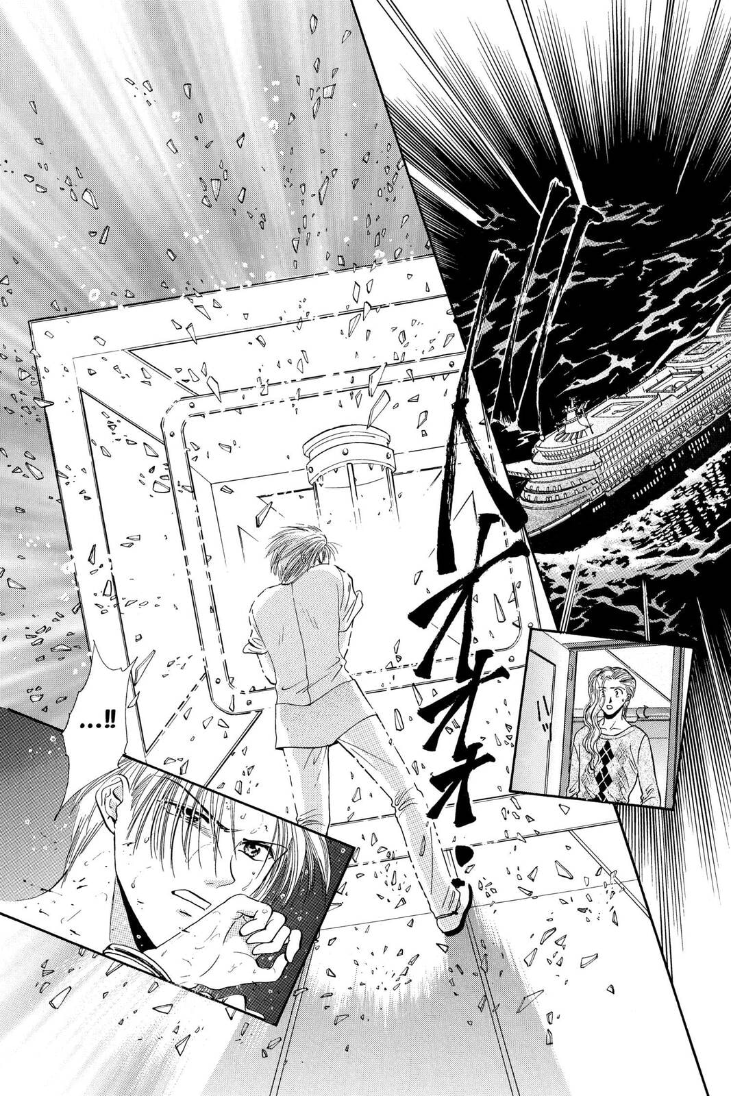 Ceres Celestial Legend Chapter 79 page 33 - 