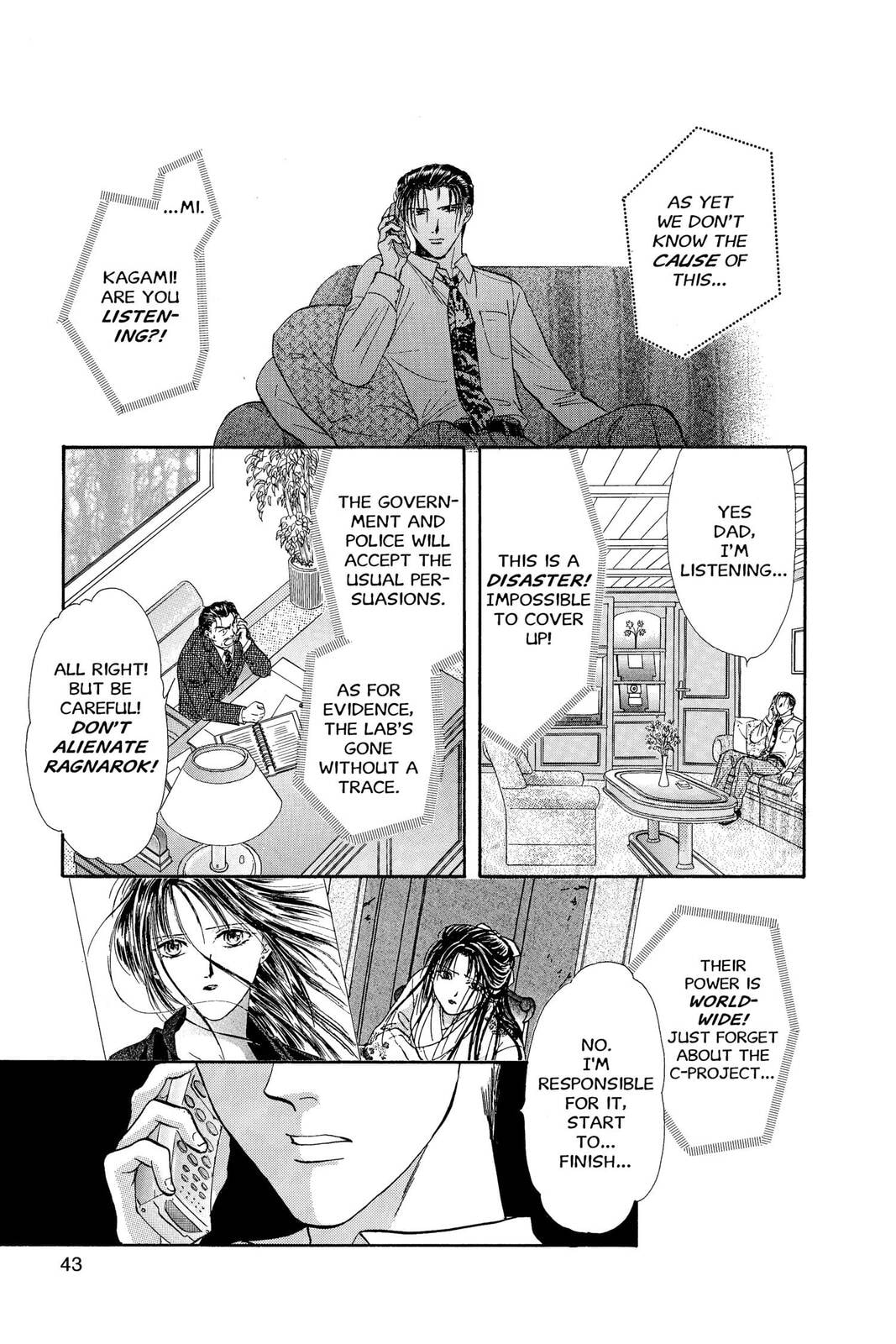 Ceres Celestial Legend Chapter 79 page 10 - 