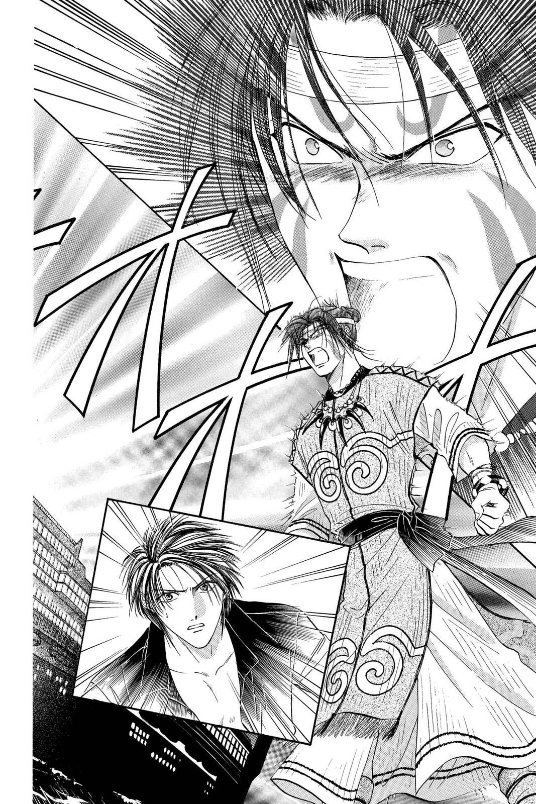Ceres Celestial Legend Chapter 80 page 16 - 